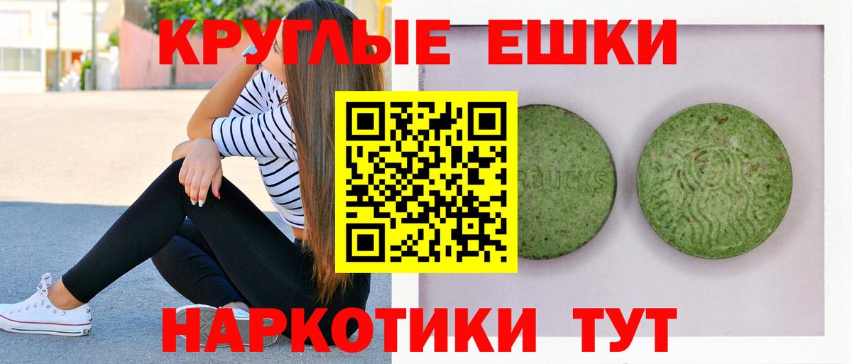 Сочи  Ecstasy  Вход с VPN  Ecstasy Cube  ЭКСТАЗИ 300 mg 