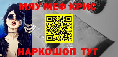 мефедрон VHQ Можга