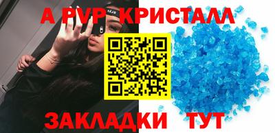 мефедрон VHQ Можга