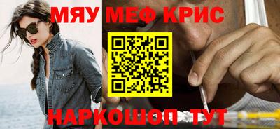 мефедрон VHQ Можга
