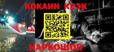 мефедрон VHQ Можга