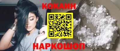 мефедрон VHQ Можга