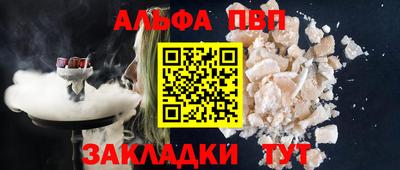 а пвп мука Можайск