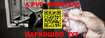 мефедрон VHQ Можга