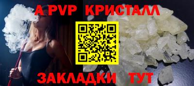 дживик Моздок