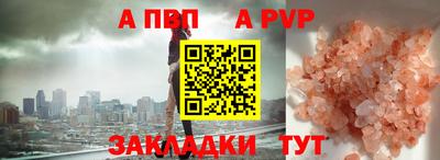 мефедрон VHQ Можга