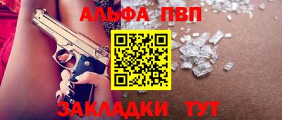 дживик Моздок