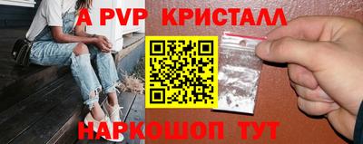 дживик Моздок