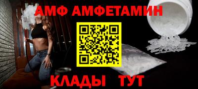 а пвп мука Можайск