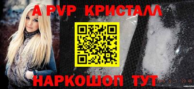 а пвп мука Можайск
