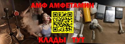 мдма Наро-Фоминск