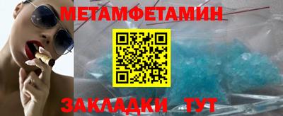 мефедрон VHQ Можга