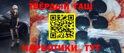 прущий лед Нальчик