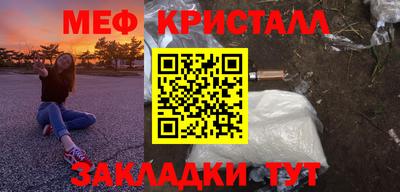 мефедрон VHQ Можга