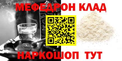 мефедрон VHQ Можга
