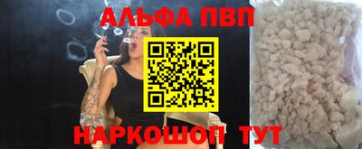 мефедрон VHQ Можга