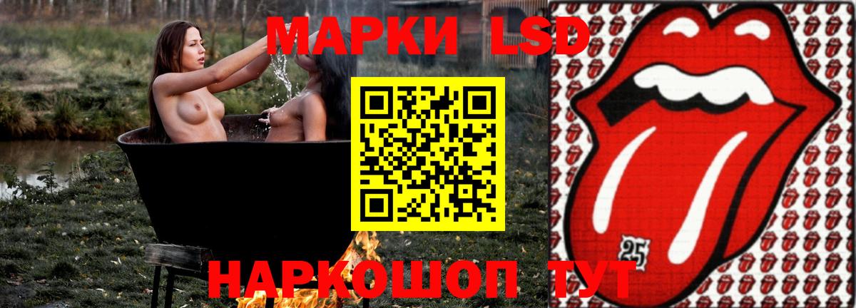Лсд 25 экстази ecstasy  Вход с VPN  Сочи  Лсд 25 экстази кислота 
